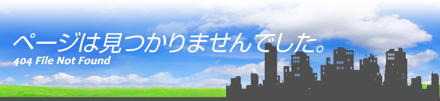 ナオスの個人情報取り扱いに関するページです。
