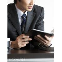 安心しておつきあいさせて頂いております